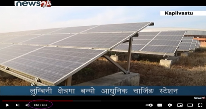 TV-reportage：artsign 1MW zonne-energiecentrale in gebruik genomen in nepal