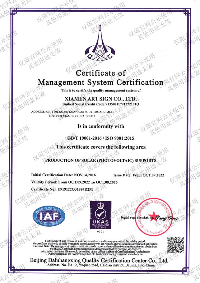 ISO-certificaat van managementsysteem: